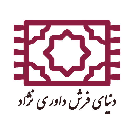 دی فرش